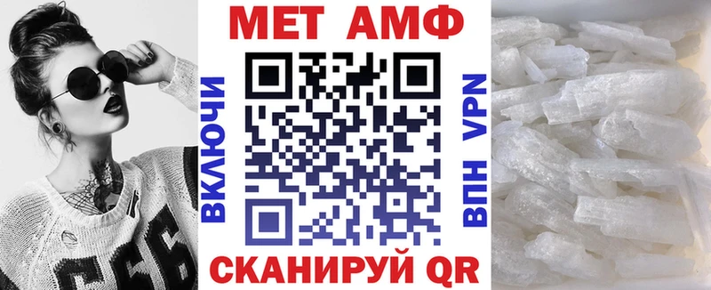 Амфетамин Розовый как найти закладки Лобня