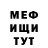 Первитин Methamphetamine Rufina S.A.