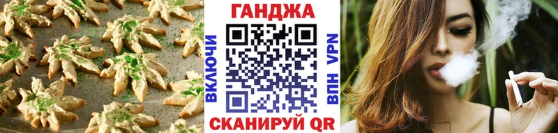 дарнет шоп  Лобня  Еда ТГК конопля 