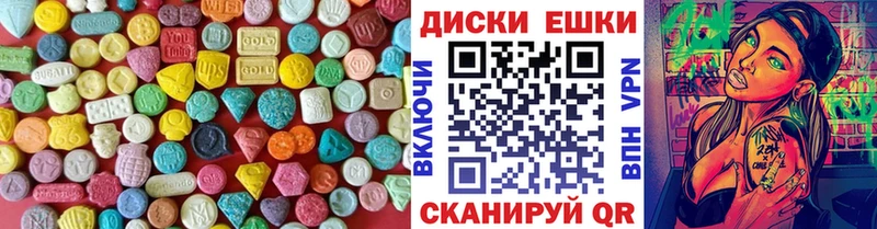 Ecstasy TESLA  Лобня 