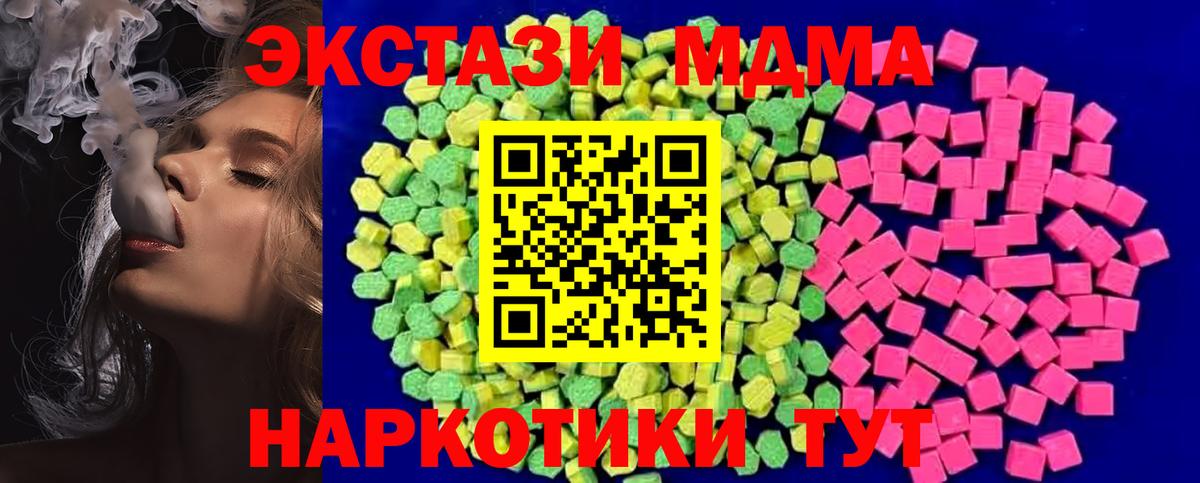 Экстази Punisher Лобня