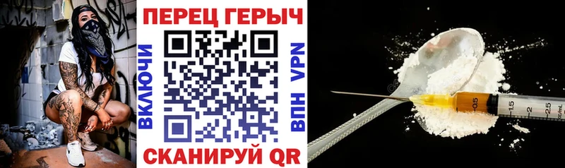 Героин белый  Лобня 