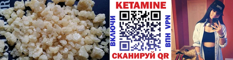 Кетамин VHQ даркнет сайт Лобня