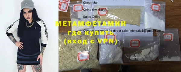 первитин Алексеевка