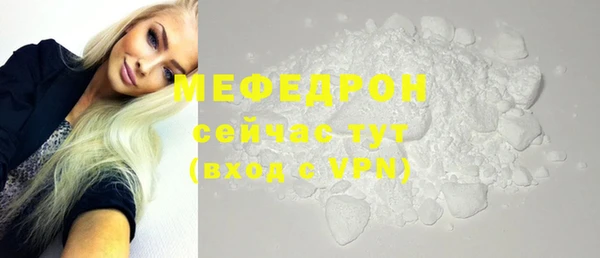 бутират Нея