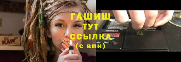 первитин Алексеевка