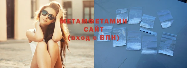 эйфоретик Россошь