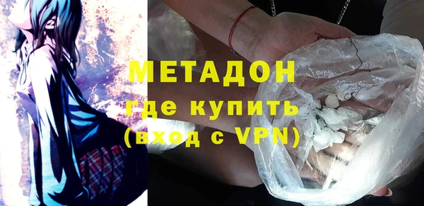 первитин Алексеевка