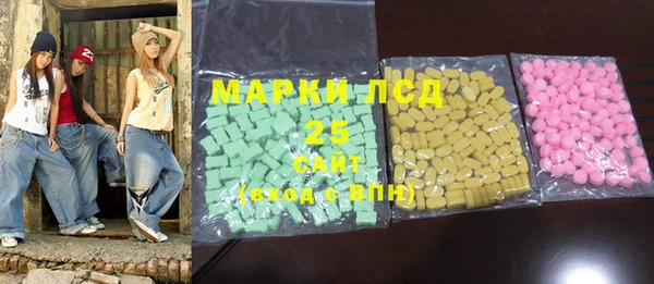 первитин Алексеевка