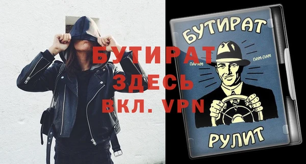 тгк Лагань