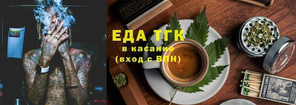 первитин Алексеевка
