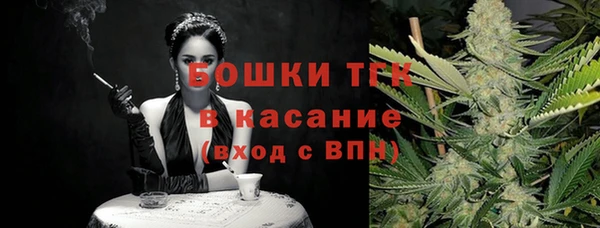 первитин Алексеевка
