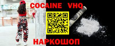 COCAINE Татарск