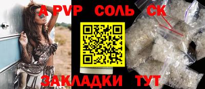 COCAINE Татарск