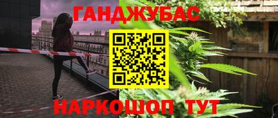 COCAINE Татарск