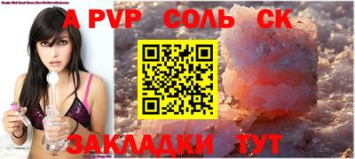 скорость Тара