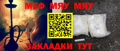 COCAINE Татарск