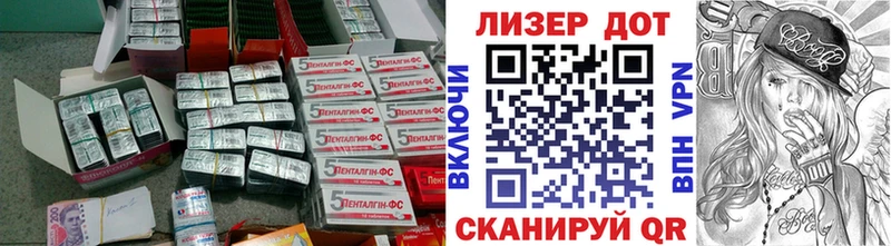 ЛСД экстази кислота  Лобня 
