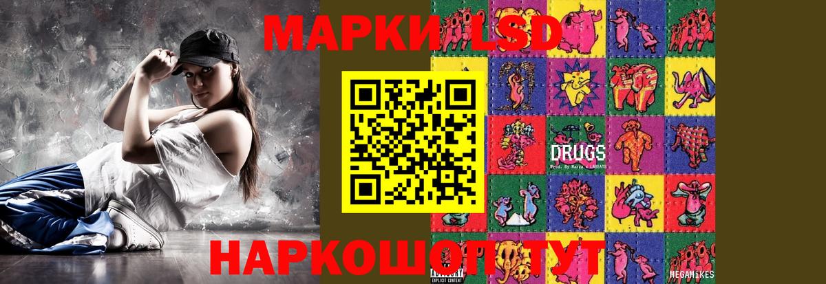   ссылка  Вход с VPN  ЛСД экстази  Лобня  LSD-25 экстази ecstasy  Лсд 25 экстази ecstasy 