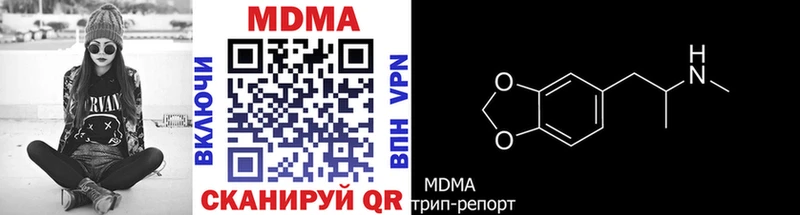 магазин продажи   Лобня  MDMA Molly 