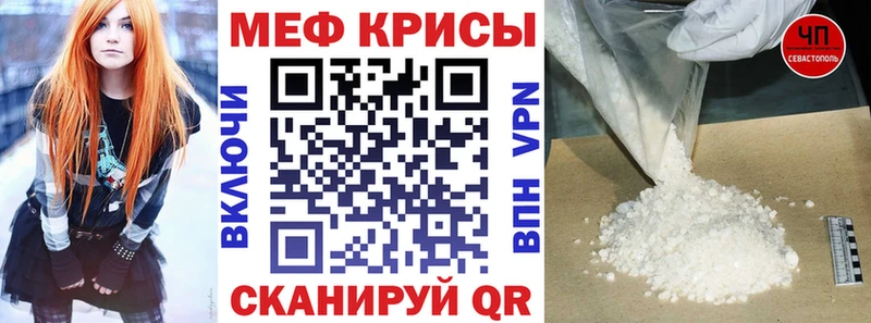 Мефедрон кристаллы  продажа наркотиков  Лобня 