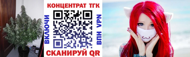 OMG ССЫЛКА  Лобня  ТГК жижа 