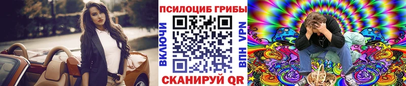 купить   Лобня  Галлюциногенные грибы ЛСД 
