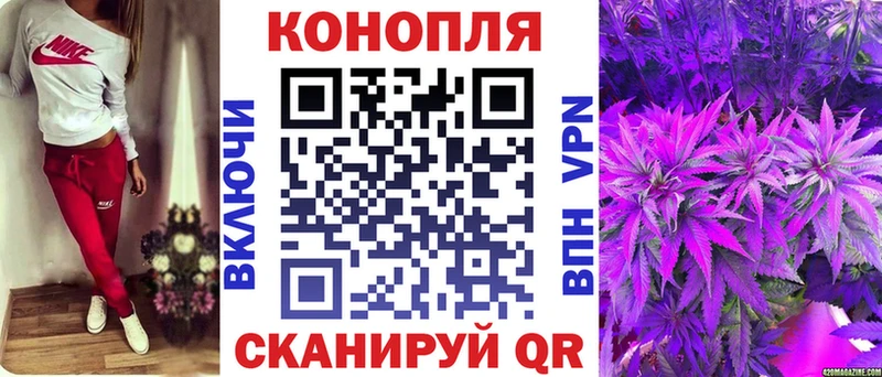Конопля White Widow  Лобня 