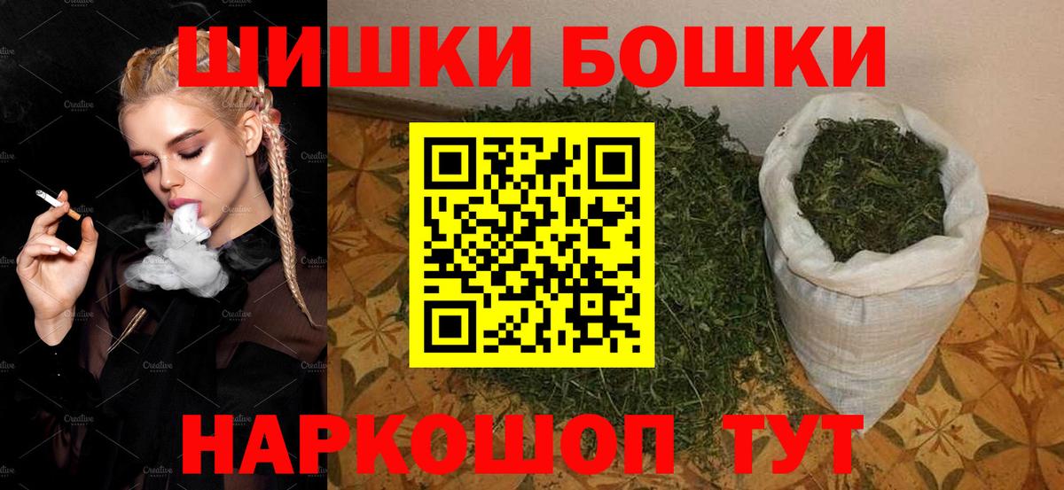 Конопля гибрид  Бошки Шишки White Widow  Вход с VPN  Каннабис марихуана  Бошки Шишки Amnesia  Лобня 